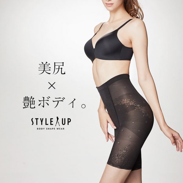 Style Up Girdle Airly Smooth