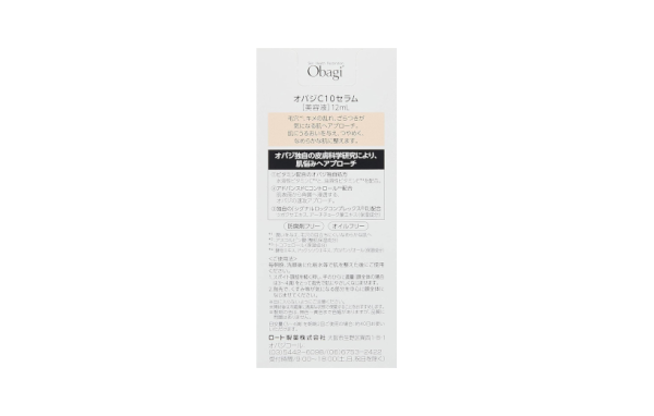 Obagi C10 Serum