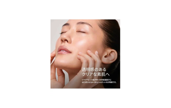 SK-II Facial Treatment Essence
