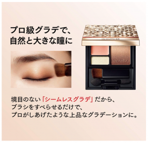 SHISEIDO MAQUILLAGE DRAMATIC