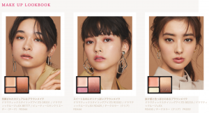 SHISEIDO MAQUILLAGE DRAMATIC