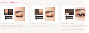 SHISEIDO MAQUILLAGE DRAMATIC