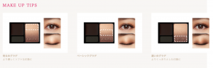 SHISEIDO MAQUILLAGE DRAMATIC