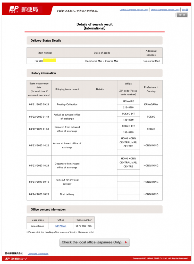 How long does EMS shipping from Japan take?