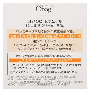 ObagiC Serum Gel