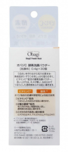 ObagiC Powder Wash