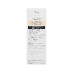 Obagi C10 Serum