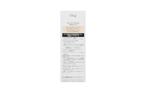 Obagi C10 Serum