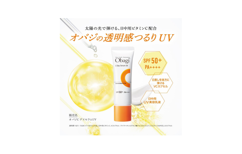 Obagi C Day Serum UV SPF 50+