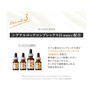 Obagi C Day Serum UV SPF 50+