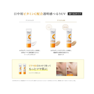 Obagi C Day Serum UV SPF 50+